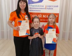 Юный мастер: Парикмахерское искусство